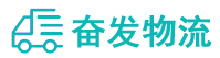 中山到通化县物流公司